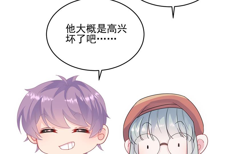 回酒店办事！(1/2)-第101话