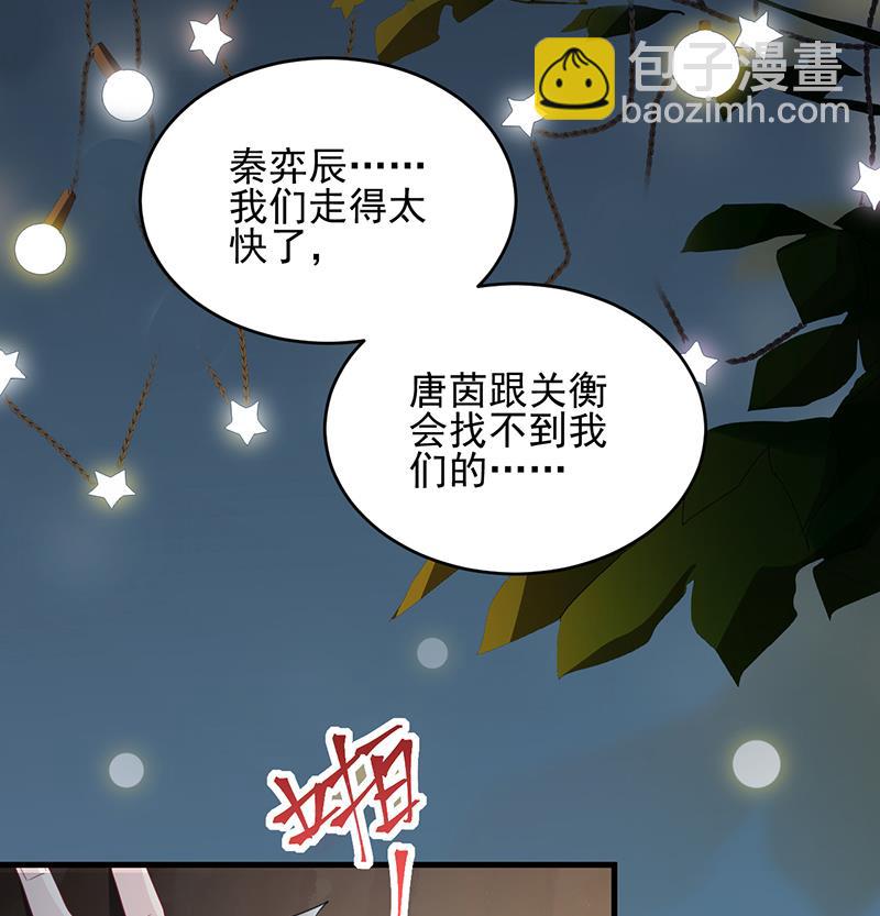 回酒店办事！(1/2)-第101话