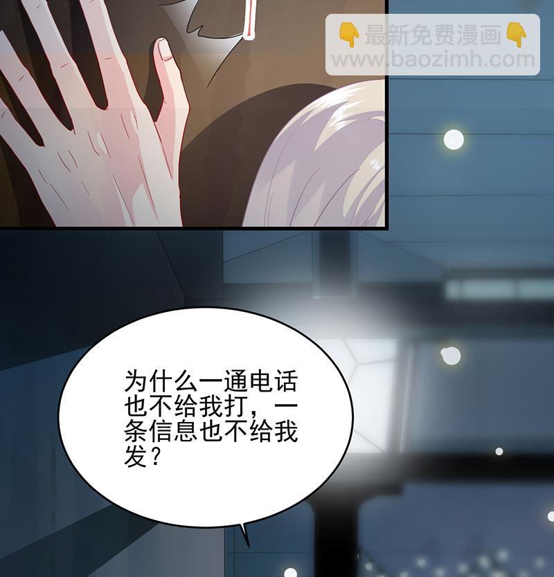 回酒店办事！(1/2)-第101话