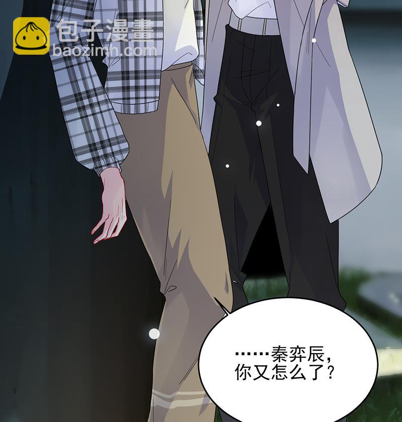 回酒店办事！(1/2)-第101话