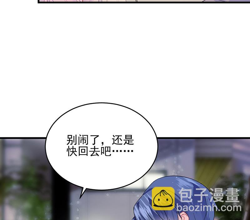 回酒店办事！(1/2)-第101话
