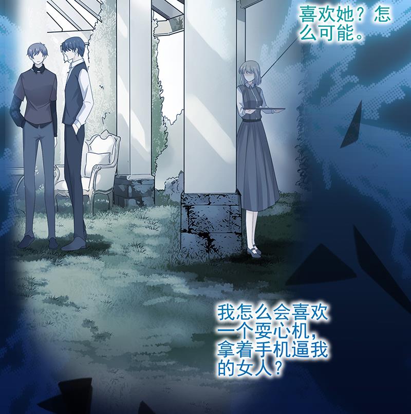 回酒店办事！(1/2)-第101话