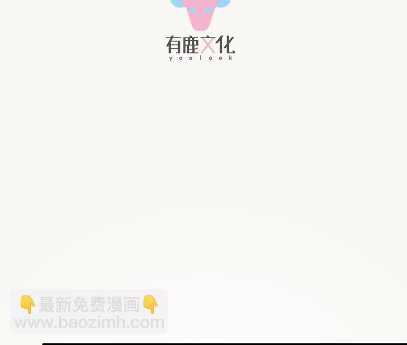 回酒店办事！(1/2)-第101话