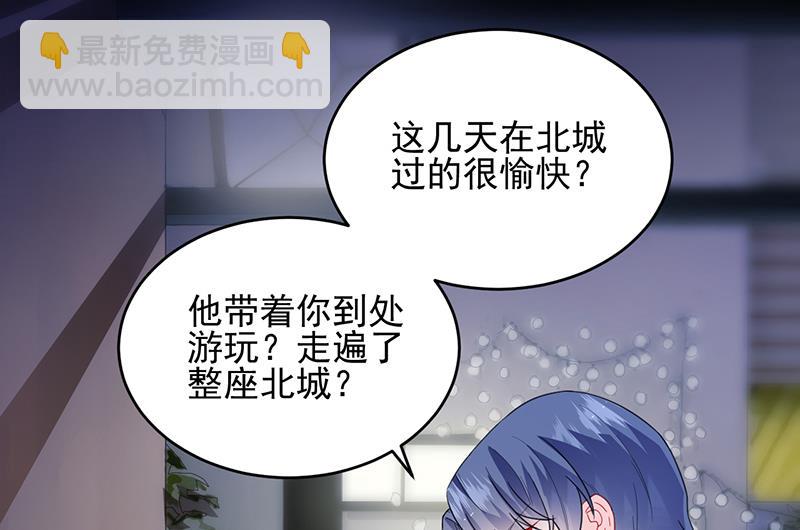 回酒店办事！(1/2)-第101话