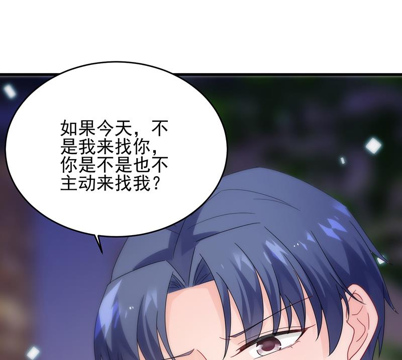 回酒店办事！(1/2)-第101话