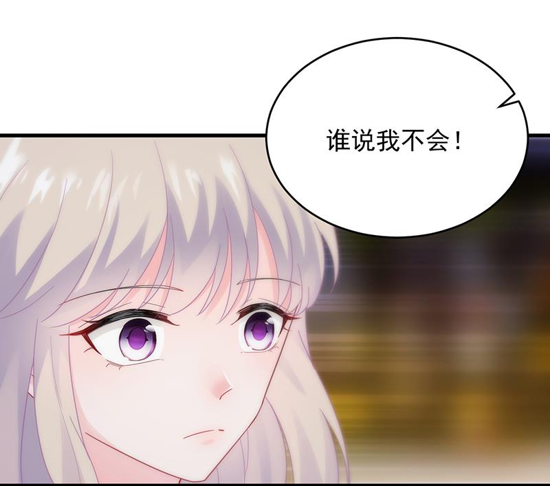 回酒店办事！(1/2)-第101话