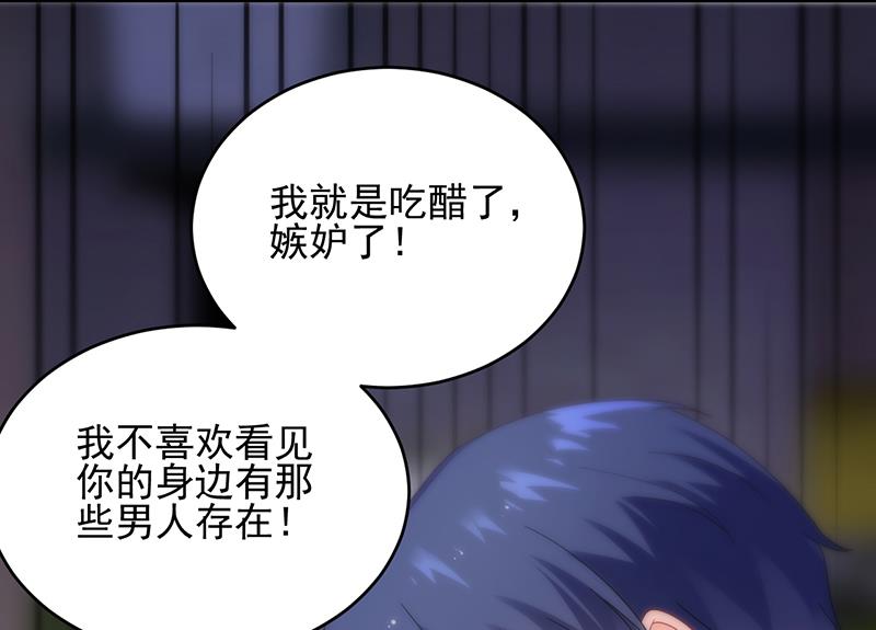 回酒店办事！(1/2)-第101话