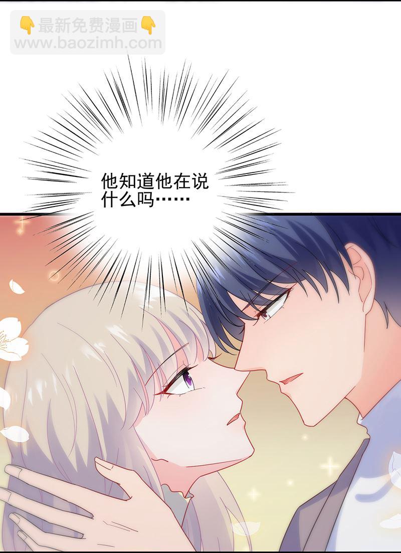 回酒店办事！(1/2)-第101话