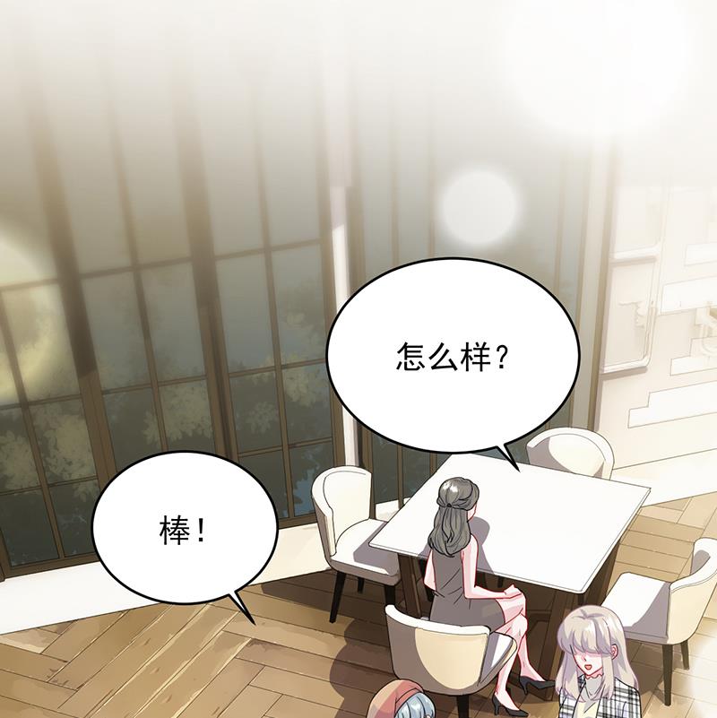 回酒店办事！(1/2)-第101话