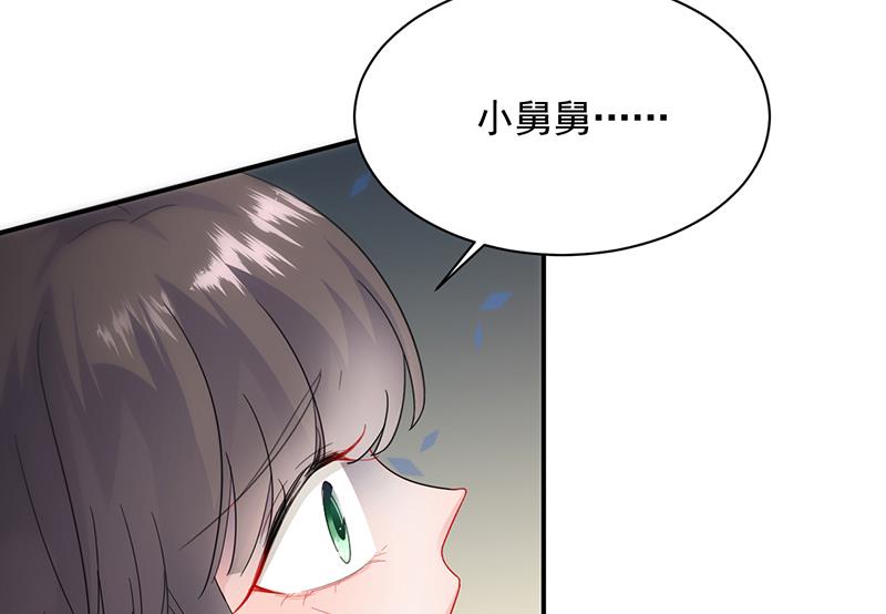 这里的戒指随便你挑(1/2)-第103话