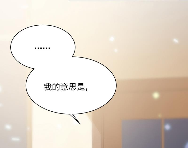 这里的戒指随便你挑(1/2)-第103话