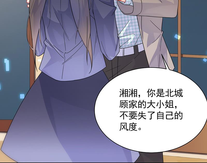 这里的戒指随便你挑(1/2)-第103话
