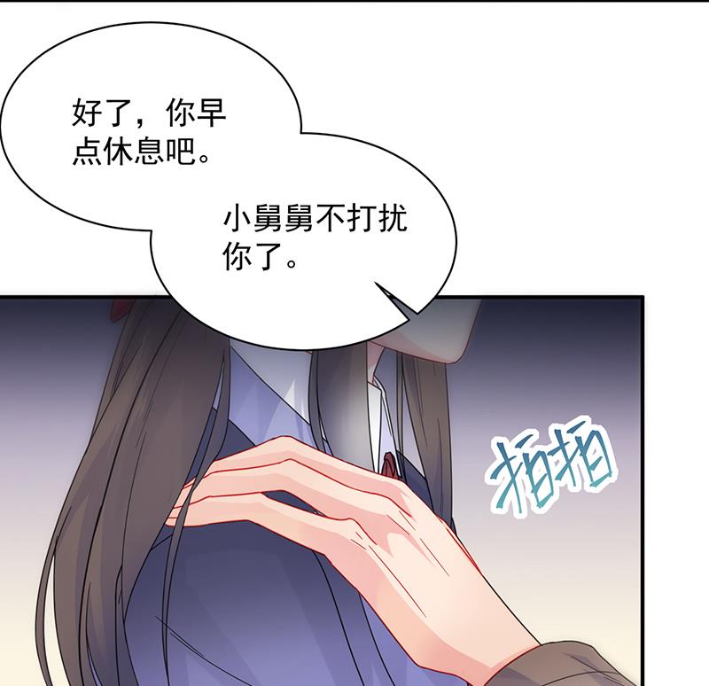 这里的戒指随便你挑(1/2)-第103话