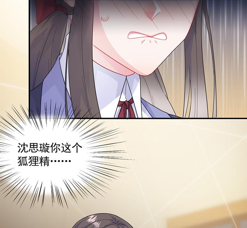 这里的戒指随便你挑(1/2)-第103话