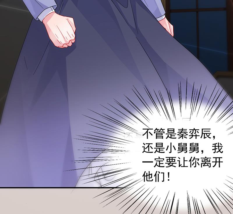 这里的戒指随便你挑(1/2)-第103话