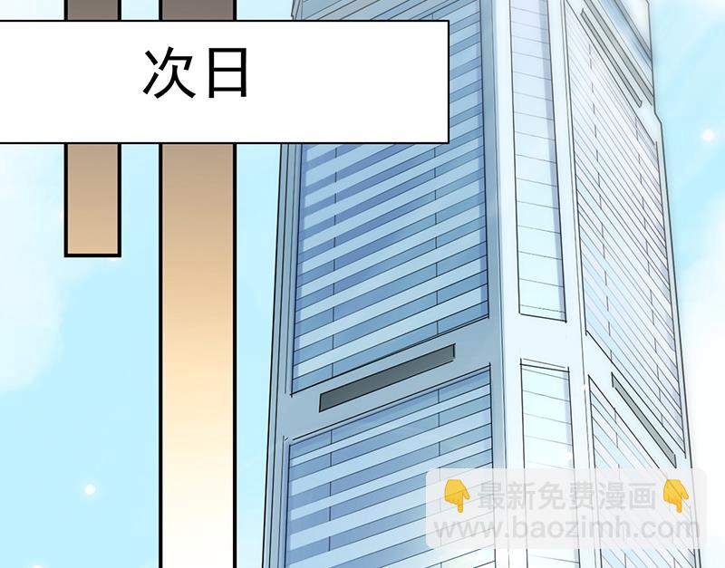 这里的戒指随便你挑(1/2)-第103话