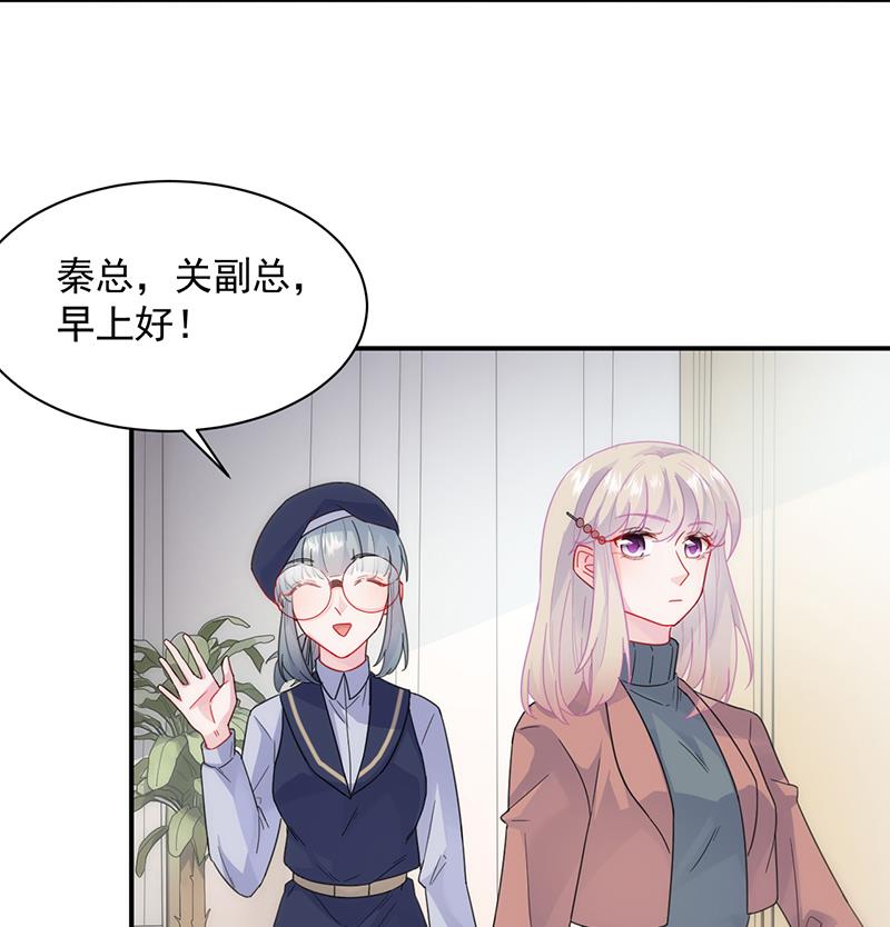 这里的戒指随便你挑(1/2)-第103话