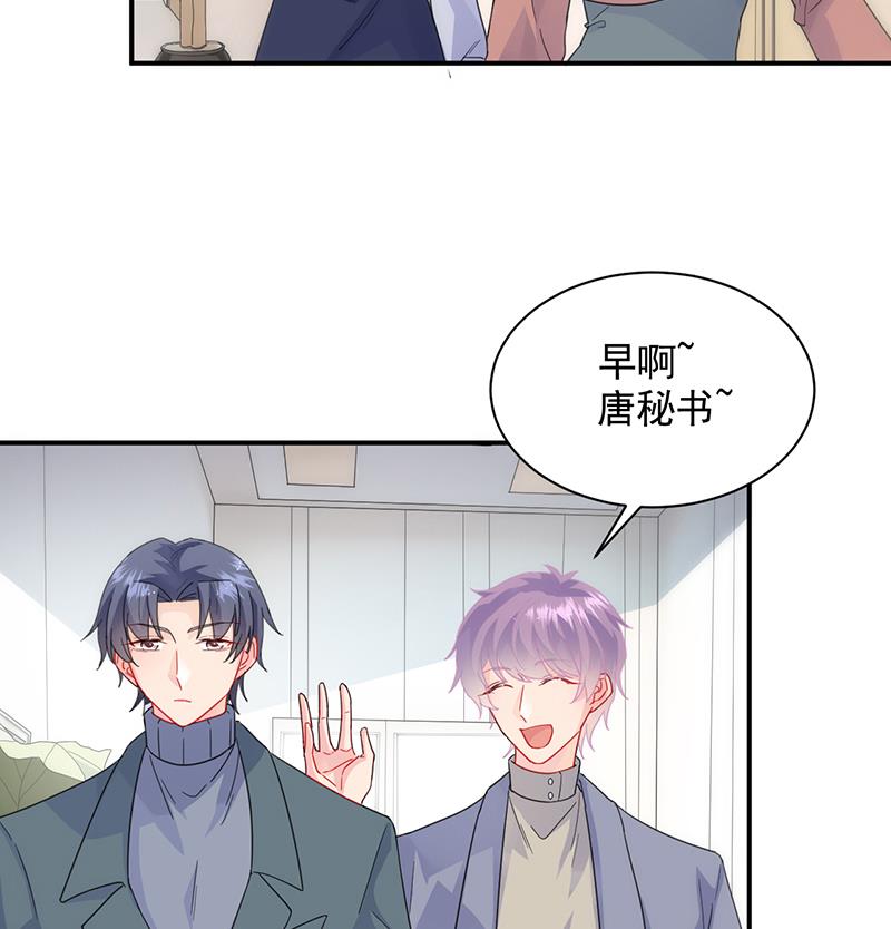 这里的戒指随便你挑(1/2)-第103话