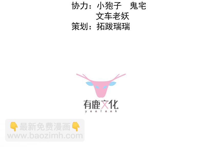 这里的戒指随便你挑(1/2)-第103话