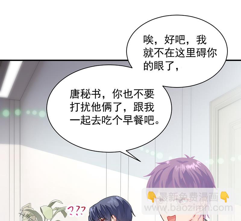 这里的戒指随便你挑(1/2)-第103话