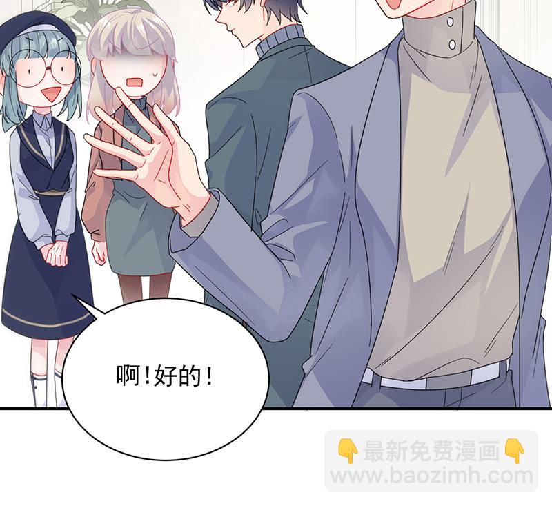 这里的戒指随便你挑(1/2)-第103话