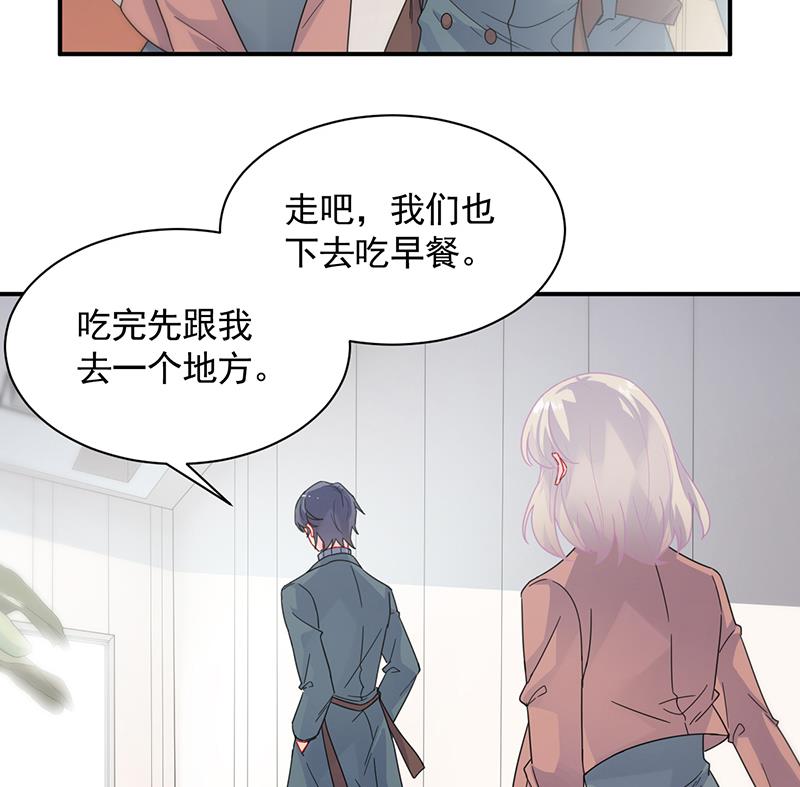 这里的戒指随便你挑(1/2)-第103话