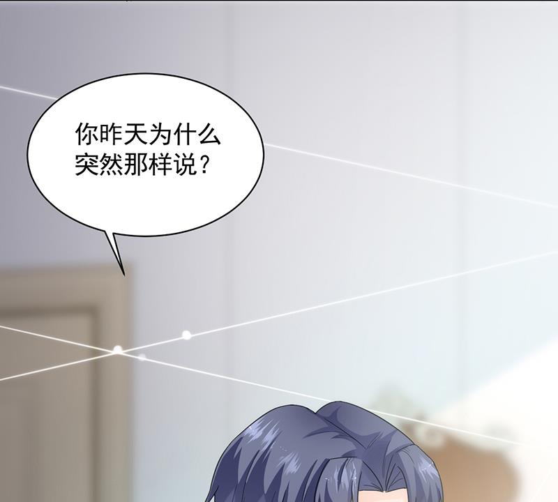 这里的戒指随便你挑(1/2)-第103话