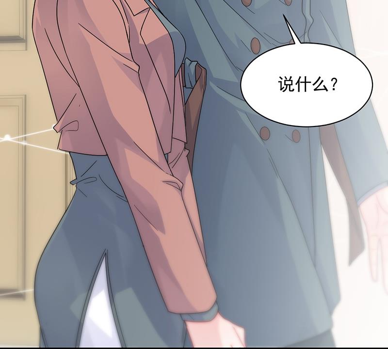 这里的戒指随便你挑(1/2)-第103话