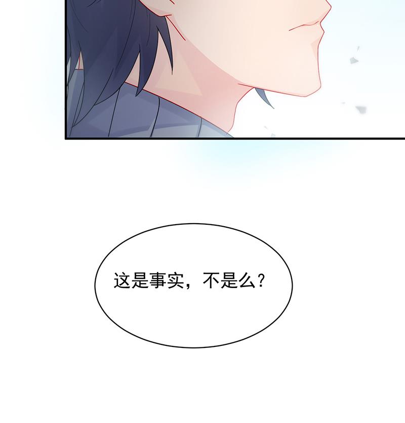 这里的戒指随便你挑(1/2)-第103话