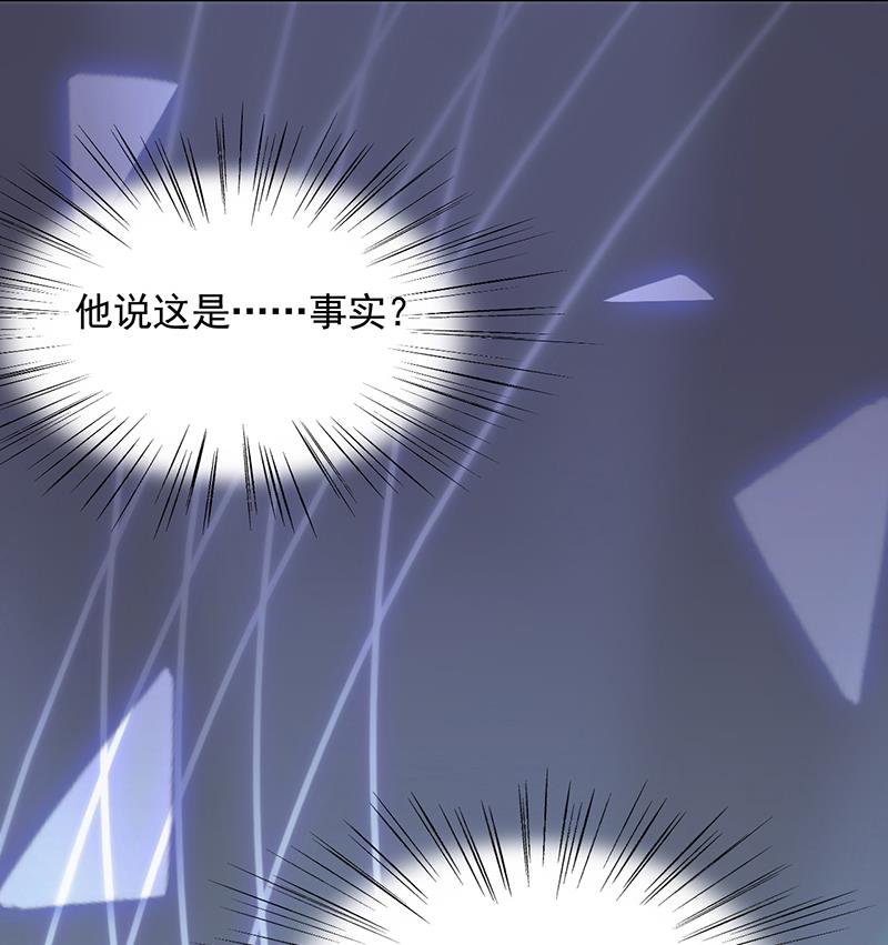 这里的戒指随便你挑(1/2)-第103话