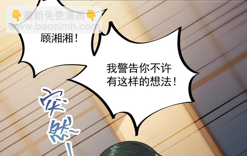 这里的戒指随便你挑(1/2)-第103话