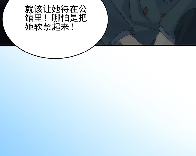 她出事，跟我有什么关系(1/2)-第105话