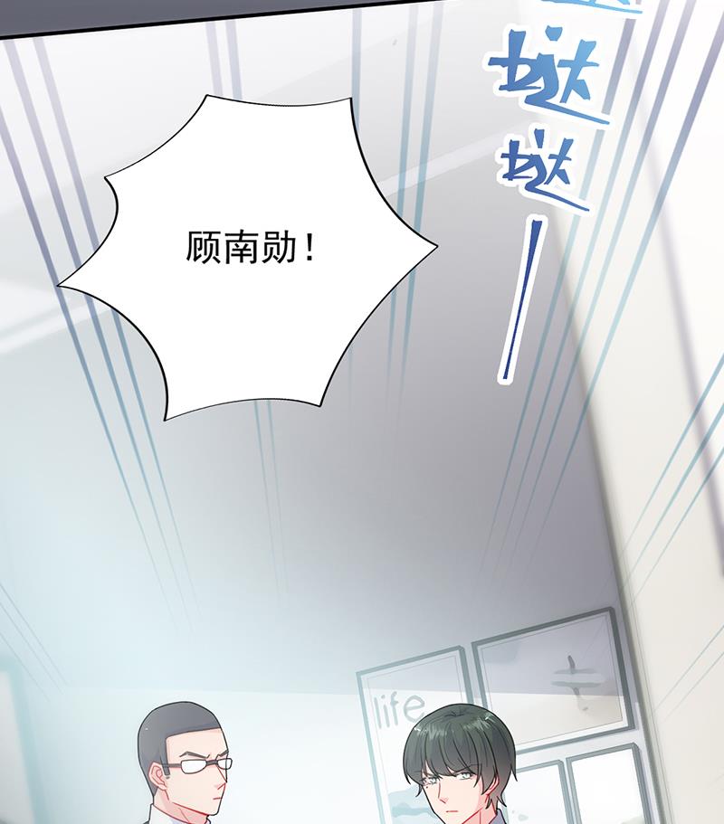 她出事，跟我有什么关系(1/2)-第105话