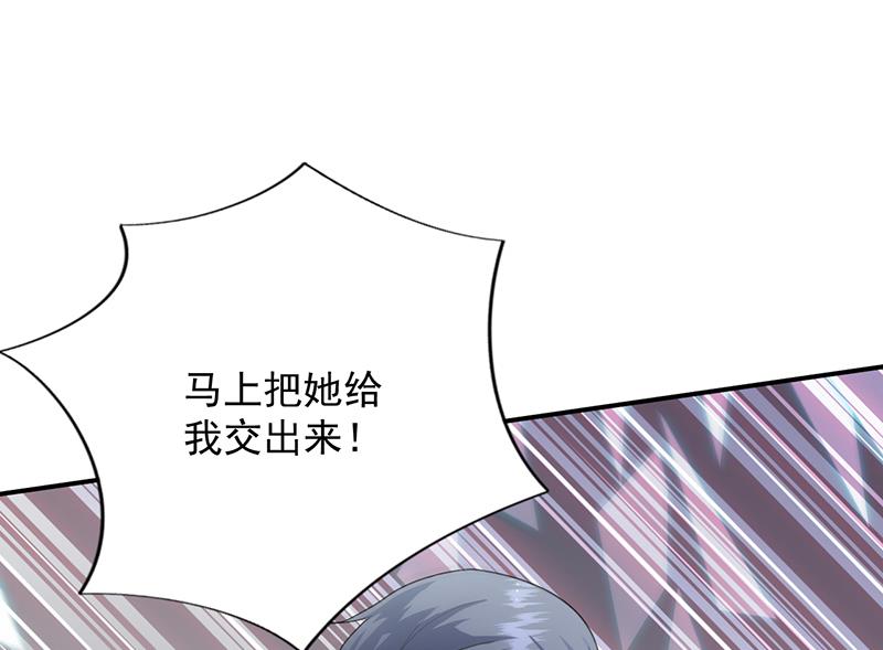 她出事，跟我有什么关系(1/2)-第105话
