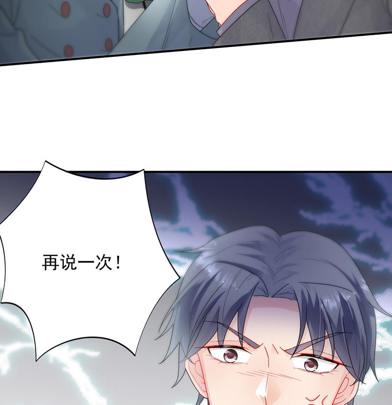 她出事，跟我有什么关系(1/2)-第105话