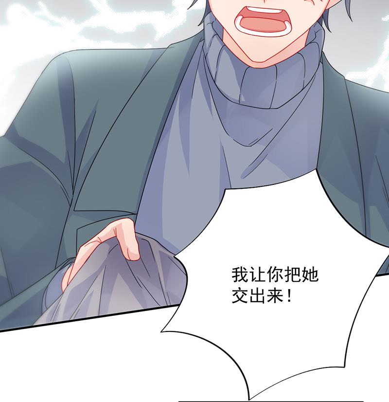 她出事，跟我有什么关系(1/2)-第105话