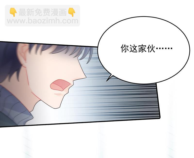 她出事，跟我有什么关系(1/2)-第105话