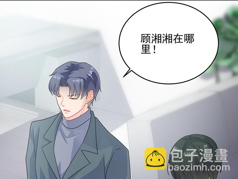 她出事，跟我有什么关系(1/2)-第105话