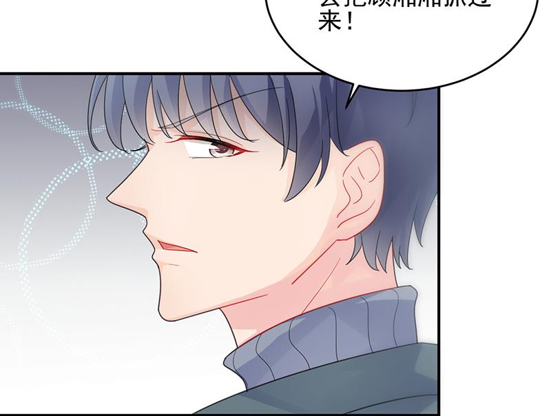 她出事，跟我有什么关系(1/2)-第105话