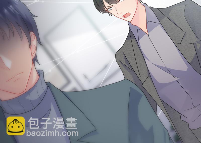 她出事，跟我有什么关系(1/2)-第105话