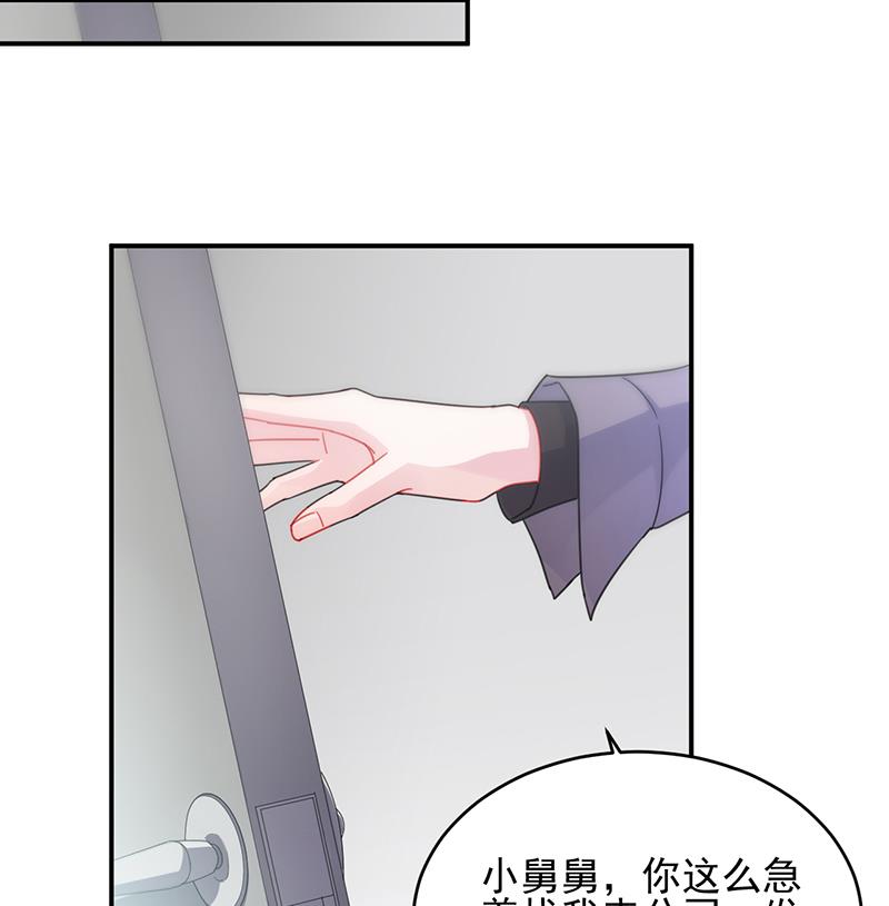她出事，跟我有什么关系(1/2)-第105话
