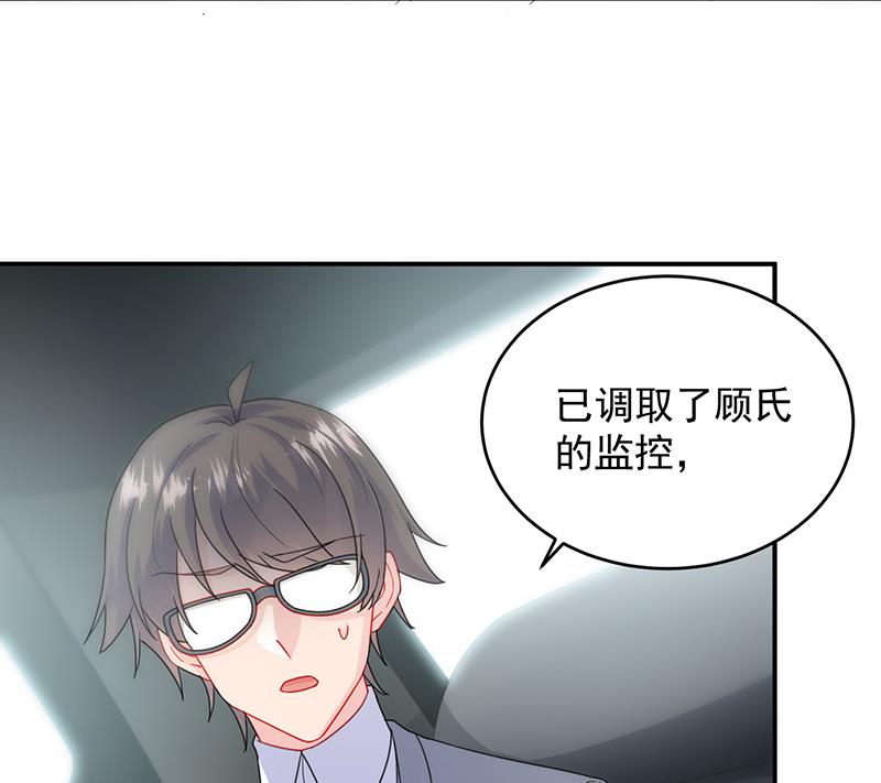 她出事，跟我有什么关系(1/2)-第105话