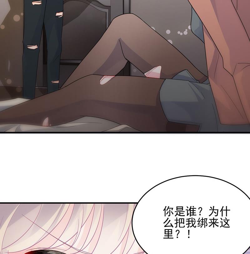 我是总裁夫人！(1/2)-第107话