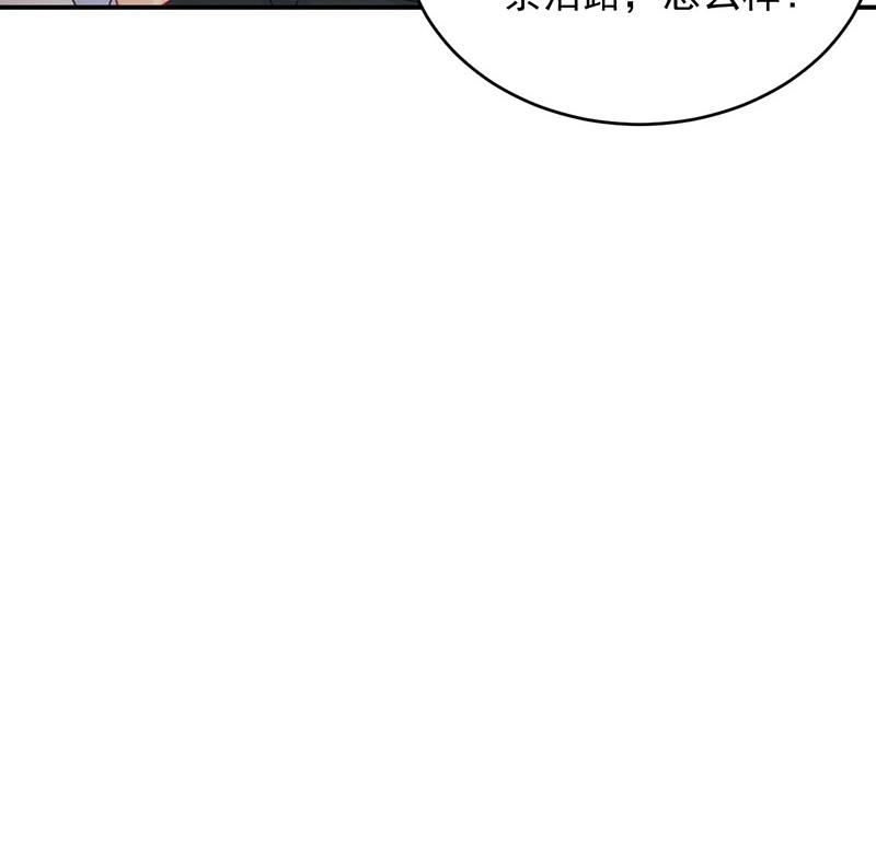 我是总裁夫人！(1/2)-第107话
