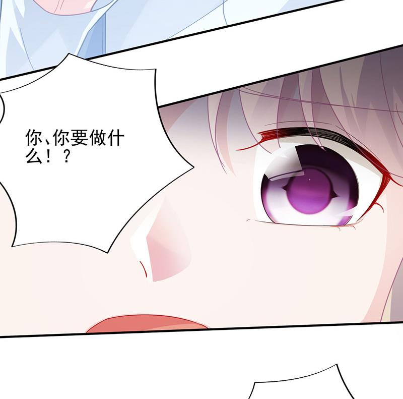 我是总裁夫人！(1/2)-第107话