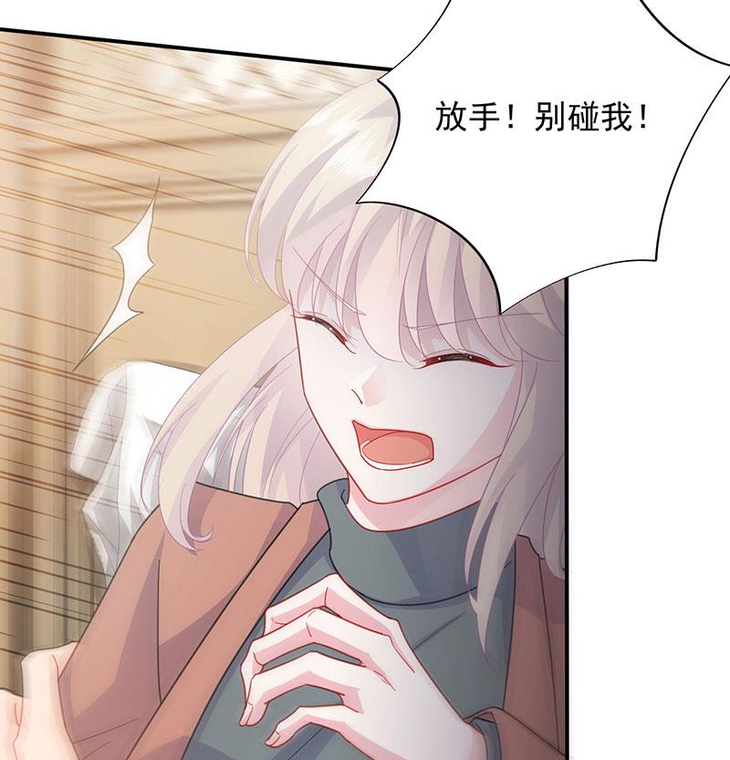 我是总裁夫人！(1/2)-第107话