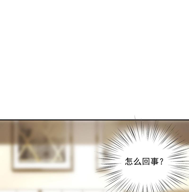 我是总裁夫人！(1/2)-第107话