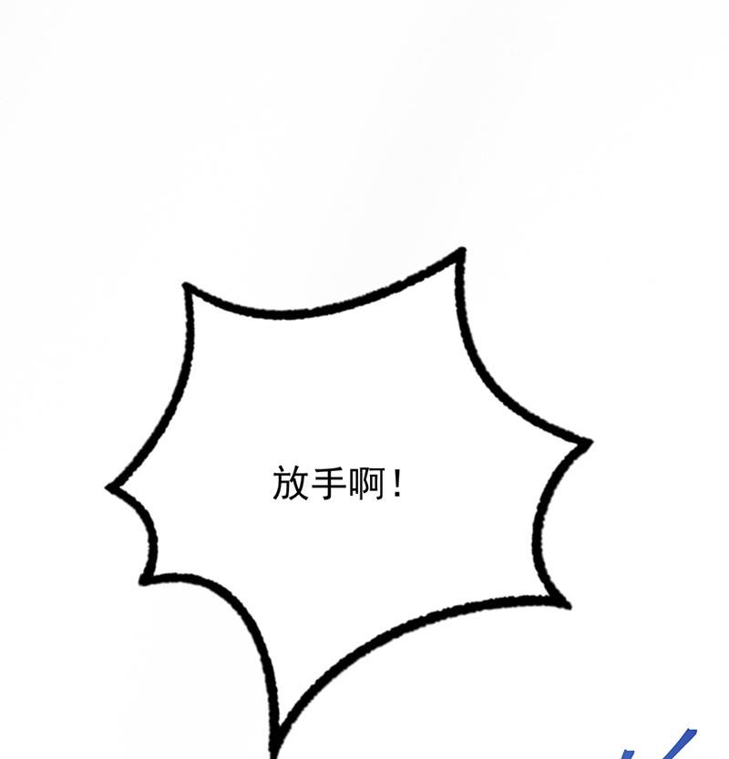 我是总裁夫人！(1/2)-第107话
