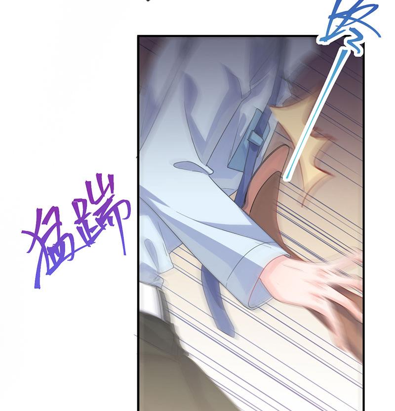 我是总裁夫人！(1/2)-第107话