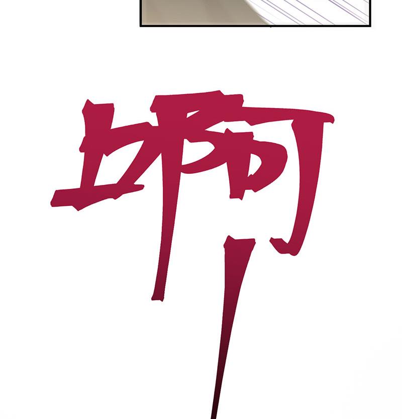 我是总裁夫人！(1/2)-第107话